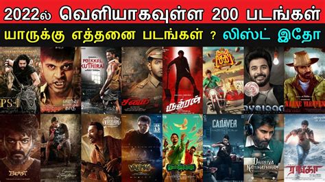 2022 thriller movies tamil|List of Tamil films of 2022